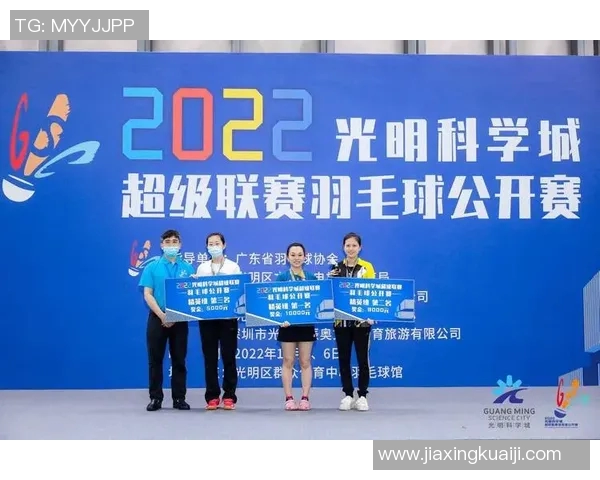 深圳羽毛球队与南京羽毛球队赛后状态分析与复盘总结